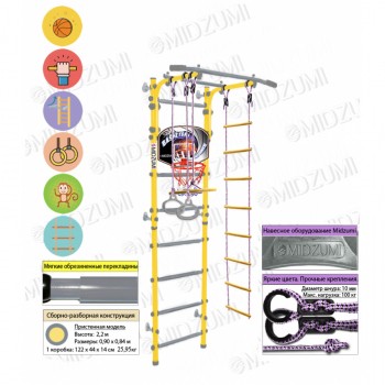 Детский спортивный комплекс Midzumi Banji Kabe Basketball Shield