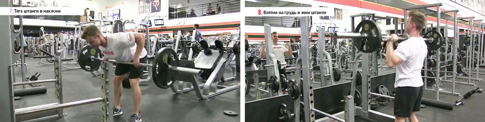 Жим-в-наклоне-и-взятие-на-грудь