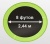 Батут Oxygen Fitness Standard 8 ft outside (Light green)