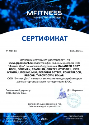Бассейн INTEX Easy Set 28130NP 366*76 см, насос 220V