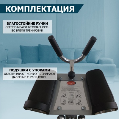 Тренажеры для пресса Ab Coaster CLUB | sportres.ru
