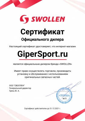 Батут SWOLLEN Prime 16 FT