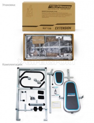 Инверсионный стол Start Line Extension SLF 12D
