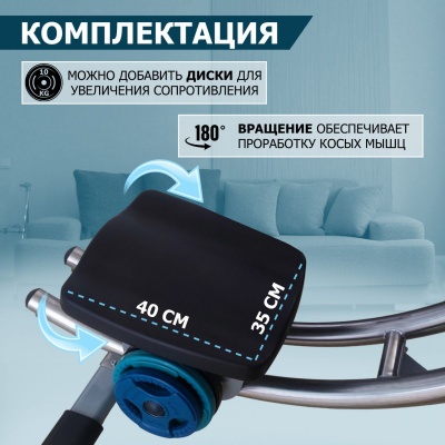 Тренажеры для пресса Ab Coaster CLUB | sportres.ru