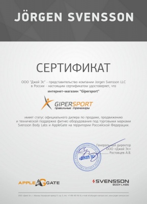 Беговая дорожка APPLEGATE T5 Panel