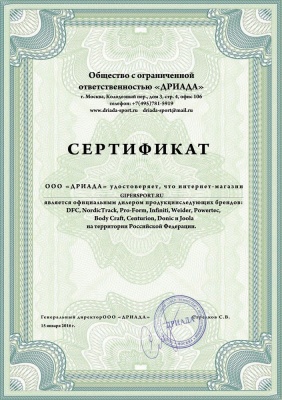 Игровой стол DFC Alaska Pro аэрохоккей