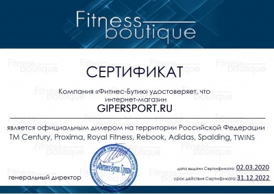 Велотренажер Proxima Rodos I