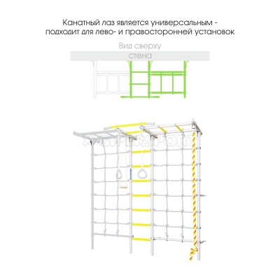 Домашний спортивный комплекс "Romana S7" сиренево/голубой