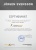 Беговая дорожка APPLEGATE T3 Panel