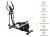 Эллиптический эргометр UNIXFIT SL470E