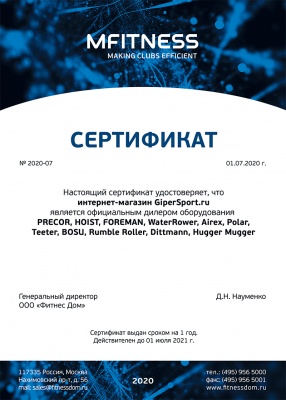 Силовой комплекс DFC D3001C