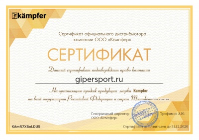 Шведская стенка Kampfer Helena Ceiling Busyboard (классический, ореховый, натуральный, жемчужный)