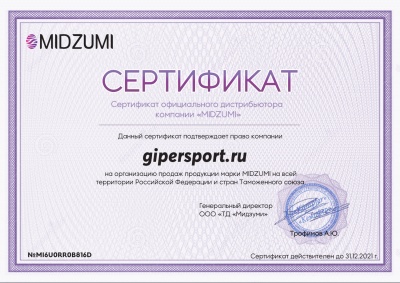 Спортивно-игровой комплекс Midzumi Tenshi Small