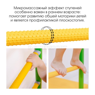 Шведская стенка ROMANA R4 белый прованс