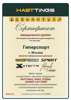 Беговая дорожка Pro-Form 205 CST
