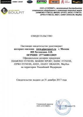Мультистанция Diamond fitness Power 15c