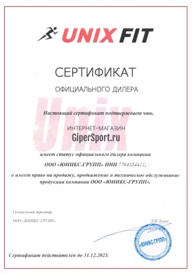 Набор гантелей UNIXFIT в кейсе 30kg