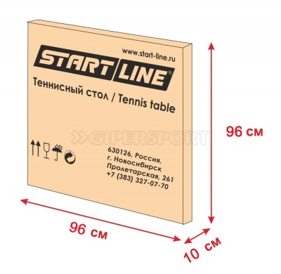 Теннисный стол START LINE Сadet